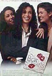 В баре только девушки