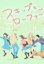 Долой безделье!