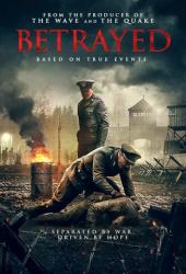 Den største forbrytelsen