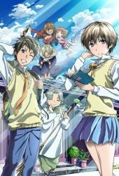 Все мы живем в общежитии Кавай