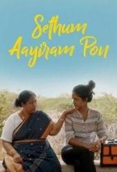 Sethum Aayiram Pon