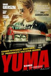 Юма