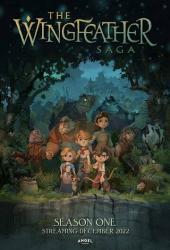 Сага о семье Игиби