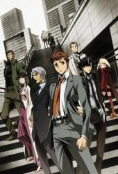 Специальный отдел расследований