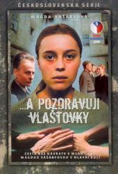 ...и передайте привет ласточкам