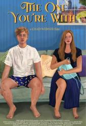 Тот, с кем ты сейчас