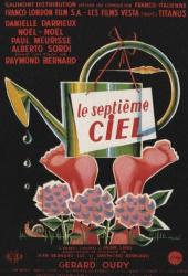 Электрическая вдова