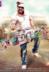 Путь короля