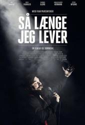 Пока я живу