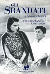 Разгромленные