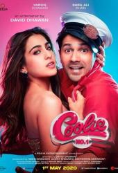 Носильщик №1