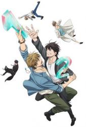 Угроза для парня №1