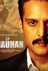 S.P. Chauhan