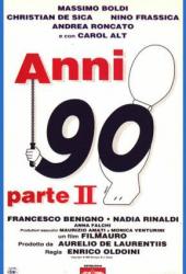 90-е годы - часть II