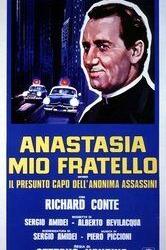 Мой брат Анастазия