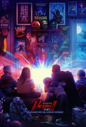 В поисках тьмы. Часть 2