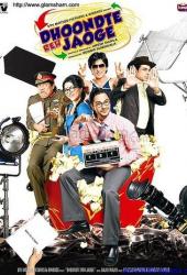 Куда вас понесло