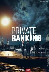 Банковские игры