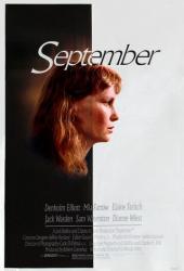 Сентябрь