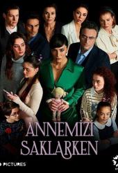 Скрывая нашу маму