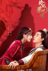 Ling Long Lang Xin