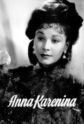 Анна Каренина