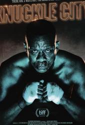 Город кулаков