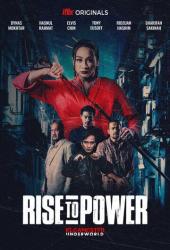 Rise to Power: KLGU