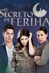 Назвала я её Фериха