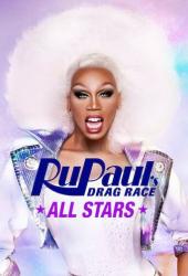 Королевские гонки РуПола: Все звёзды