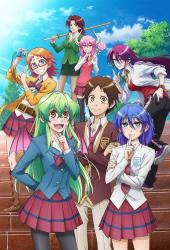 Правда в том, что я...