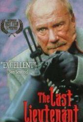 Последний лейтенант