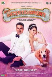 Это праздник