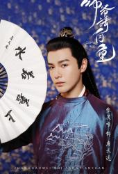 Shi Ye Qing Zi Zhong