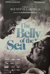 Чрево моря