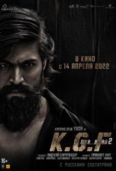 Золотые прииски Колара: Глава 2