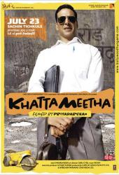 Хочешь жить - умей вертеться!