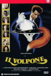 Коварный лис