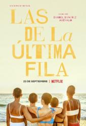 Las de la última fila