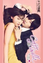 Кофе и ваниль