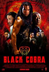 Черная кобра