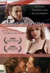 Джули Джонсон