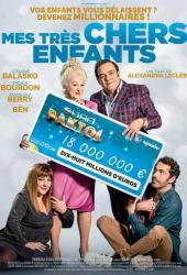 Мои дорогие дети