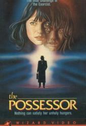 Крики в темноте