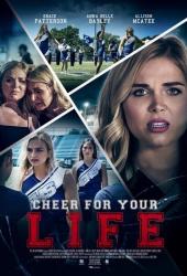 Cheer for Your Life