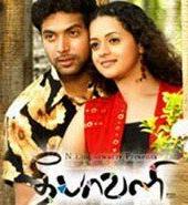 Праздник огней