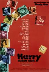 Разбирая Гарри