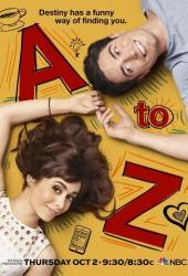 От «А» до «Я»