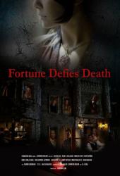 Фортуна бросает вызов смерти