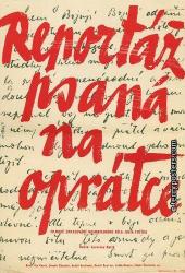 Репортаж с петлей на шее